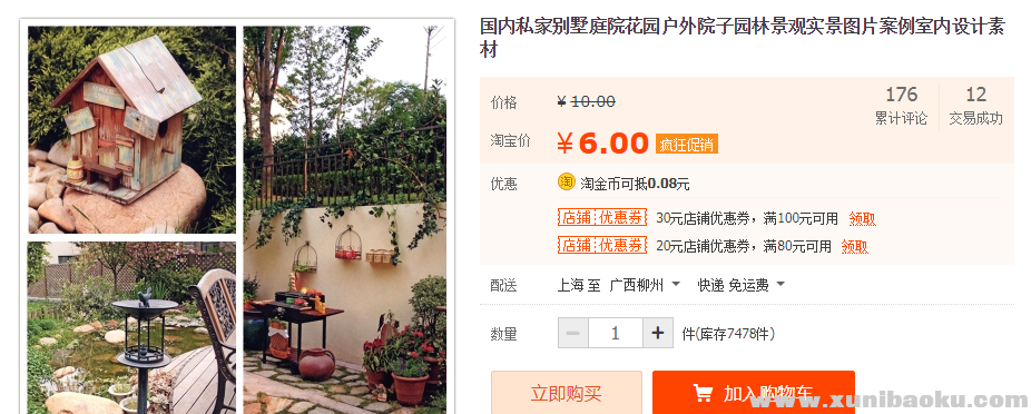QQ图片20181110101426.png