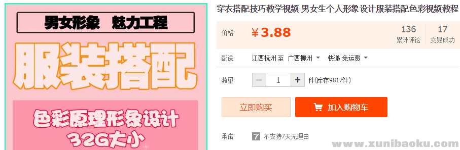 QQ图片20181111092235.png