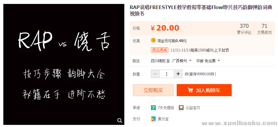 QQ图片20181111093718.png