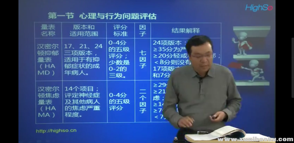 QQ图片20181112115800.png