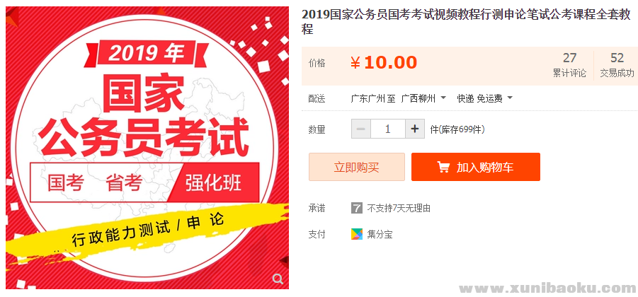 QQ图片20181112121818.png