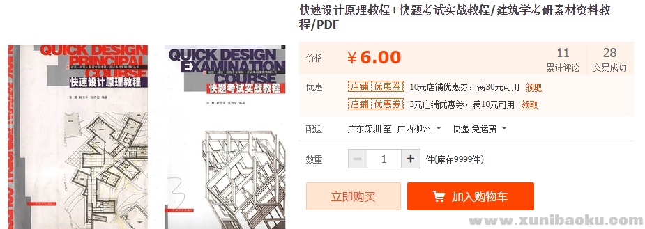 QQ图片20181112123552.png