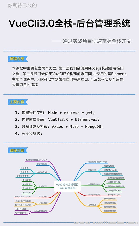 QQ图片20181113094743.png