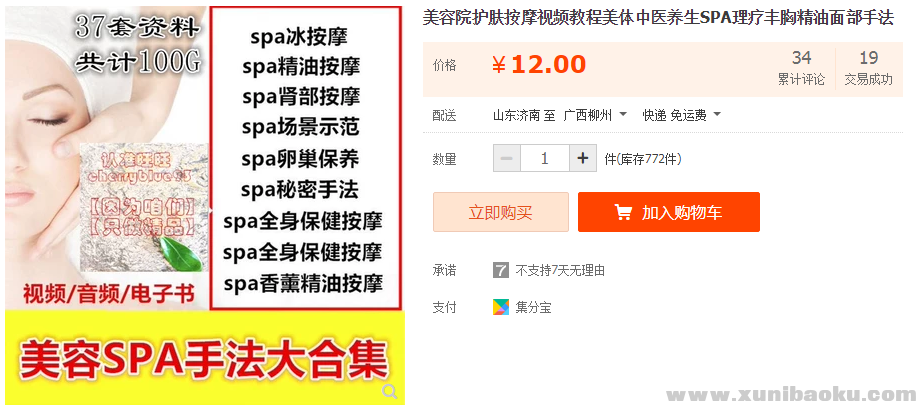QQ图片20181113115531.png