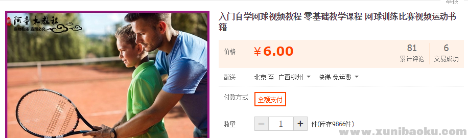 QQ图片20181113144959.png