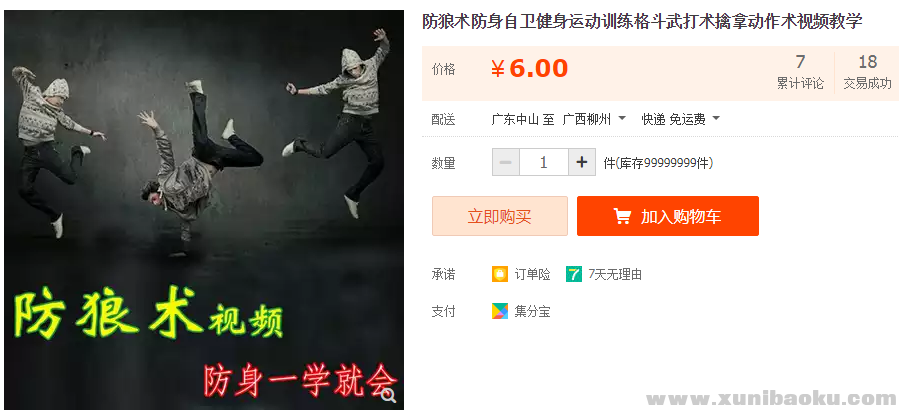 QQ图片20181113150646.png