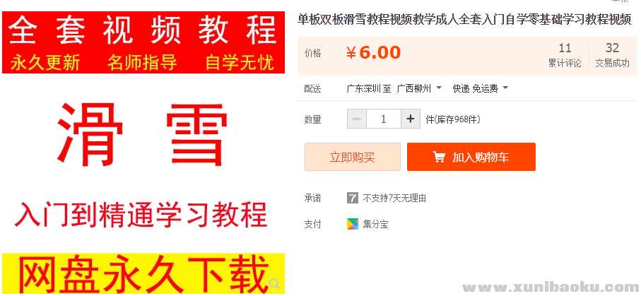 QQ图片20181113153734.png