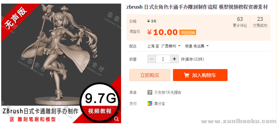 QQ图片20181114152234.png