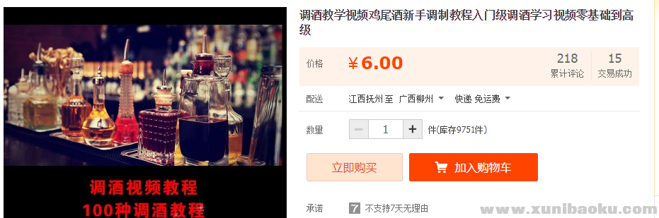 QQ图片20181114154252.png