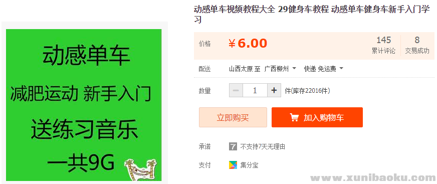 QQ图片20181114160605.png