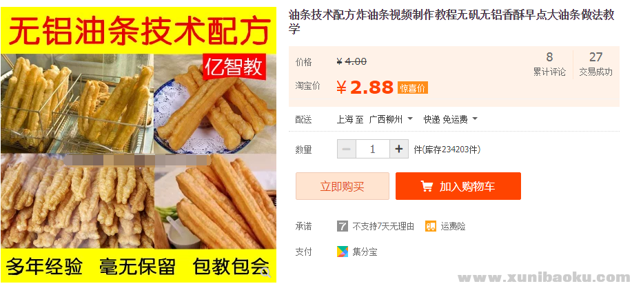 QQ图片20181115101346.png