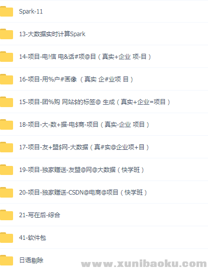 QQ图片20181115103541.png