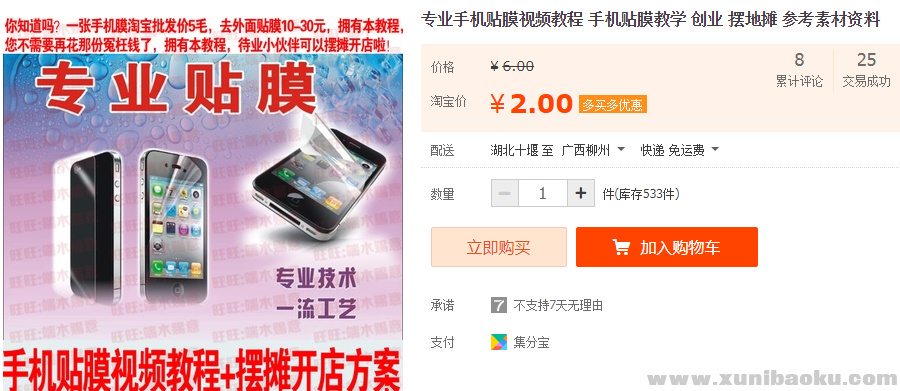 QQ图片20181115114608.png