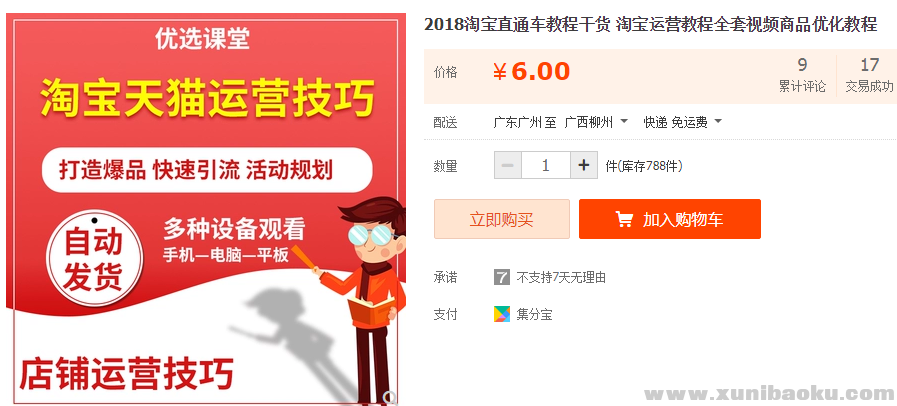 QQ图片20181116134040.png