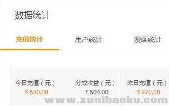 QQ图片20181116141635.png