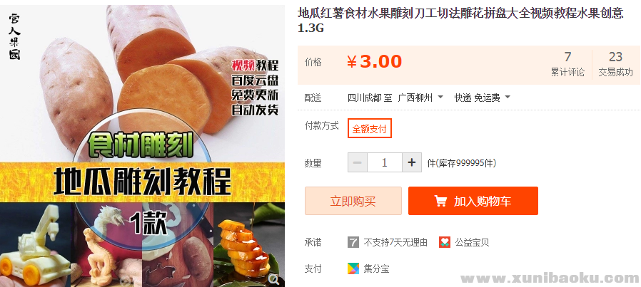 QQ图片20181116152942.png