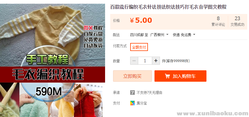 QQ图片20181116154158.png