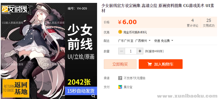QQ图片20181117084758.png