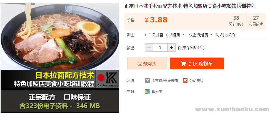QQ图片20181118113406.png