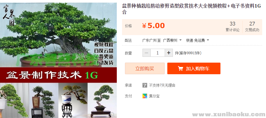 QQ图片20181119105726.png