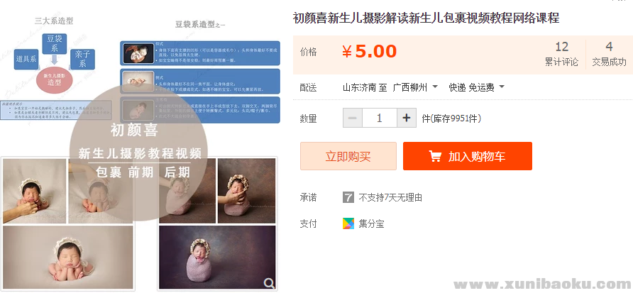 QQ图片20181120114941.png
