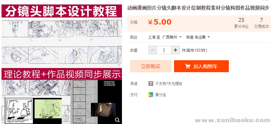 QQ图片20181120144122.png