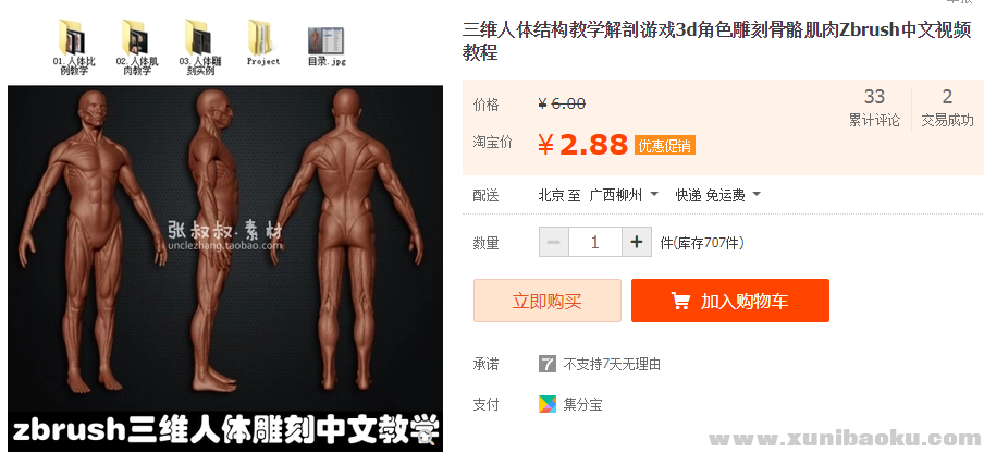 QQ图片20181120150108.png