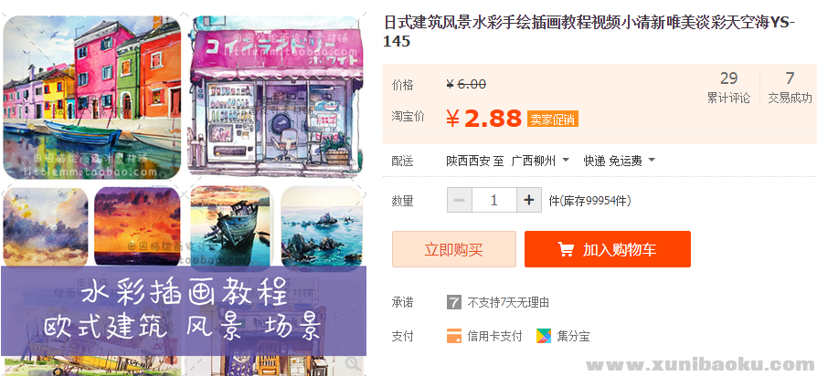 QQ图片20181121101355.png