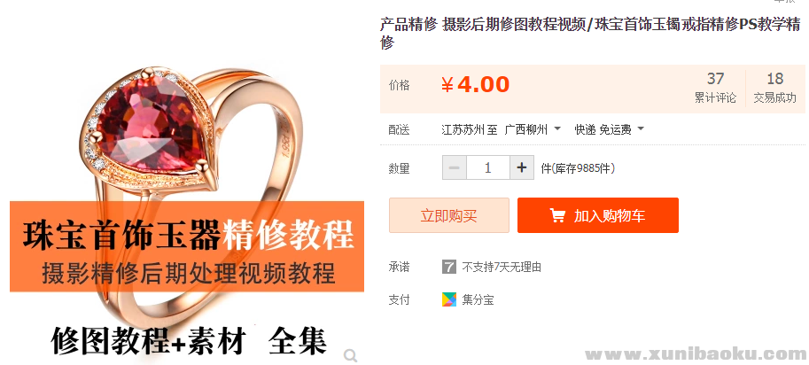 QQ图片20181121103019.png