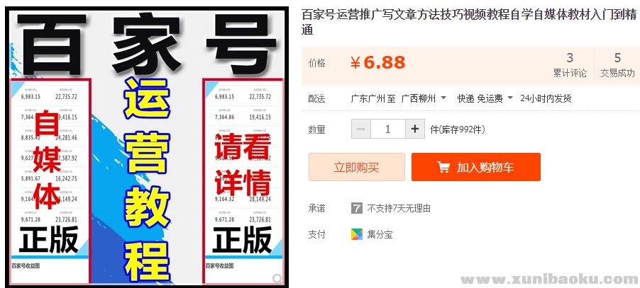 QQ图片20181122102405.png