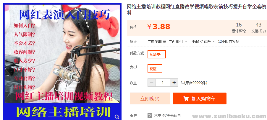 QQ图片20181124115941.png