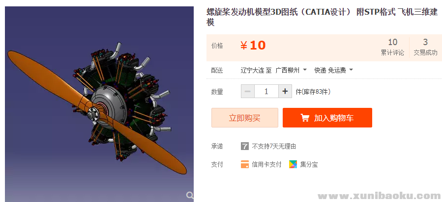 QQ图片20181124121733.png