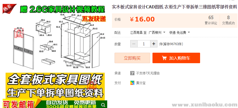 QQ图片20181124122836.png