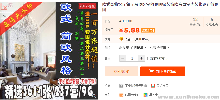 QQ图片20181124130634.png