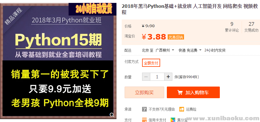 QQ图片20181124165230.png