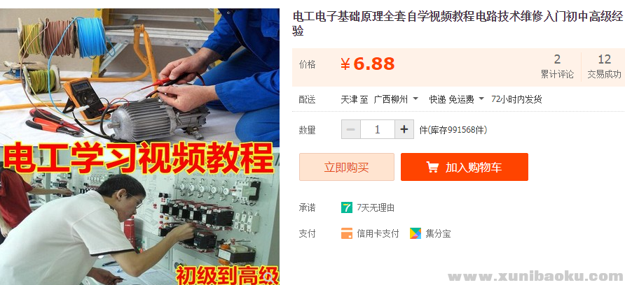 QQ图片20181124171620.png