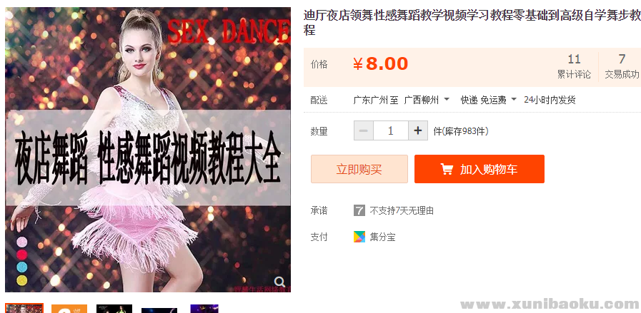 QQ图片20181124173134.png
