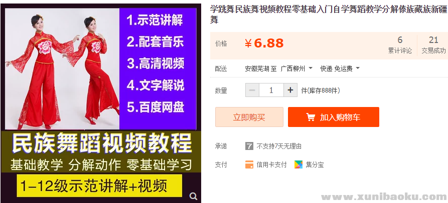 QQ图片20181124184732.png