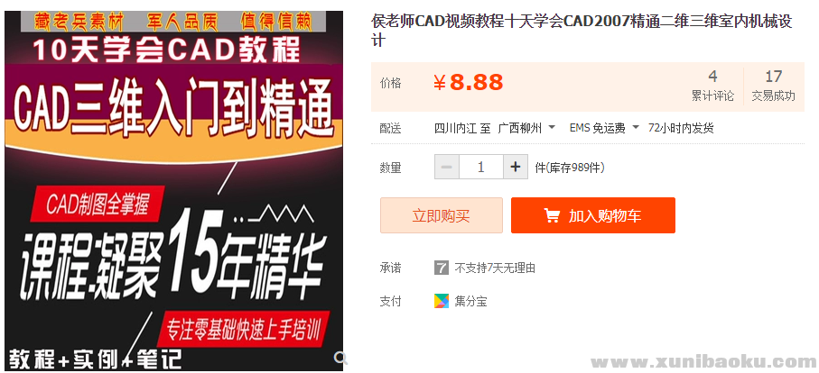QQ图片20181125085547.png