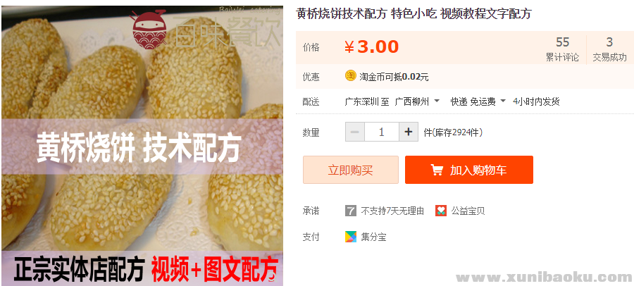 QQ图片20181126094432.png