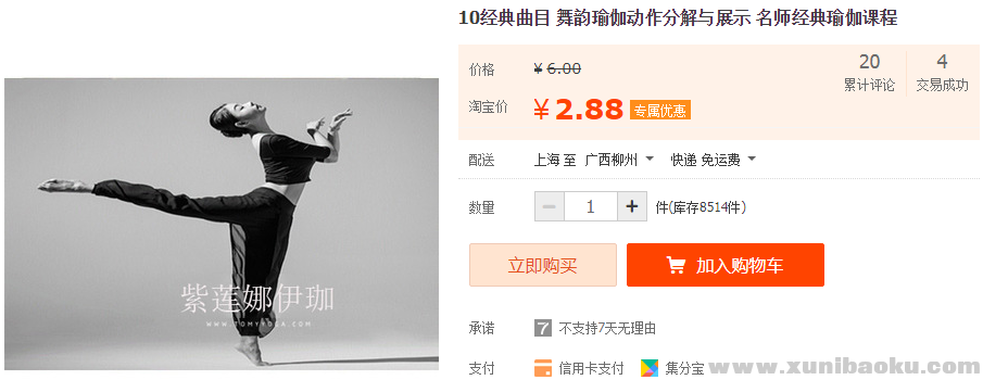 QQ图片20181126100346.png
