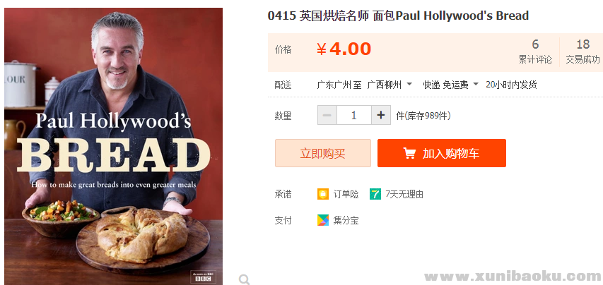 QQ图片20181126102438.png