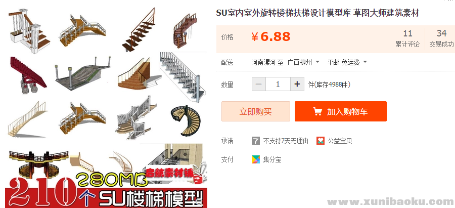 QQ图片20181126104349.png