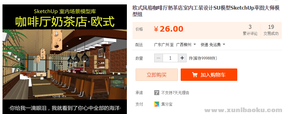 QQ图片20181126105506.png