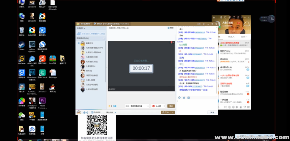 QQ图片20181126110311.png