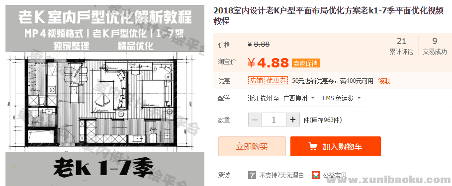 QQ图片20181126110938.png