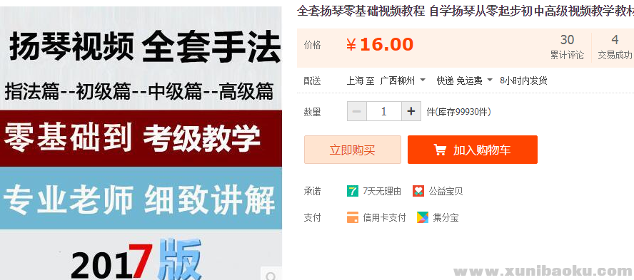 QQ图片20181126112843.png