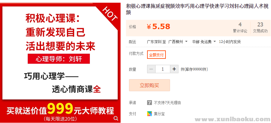 QQ图片20181127111841.png
