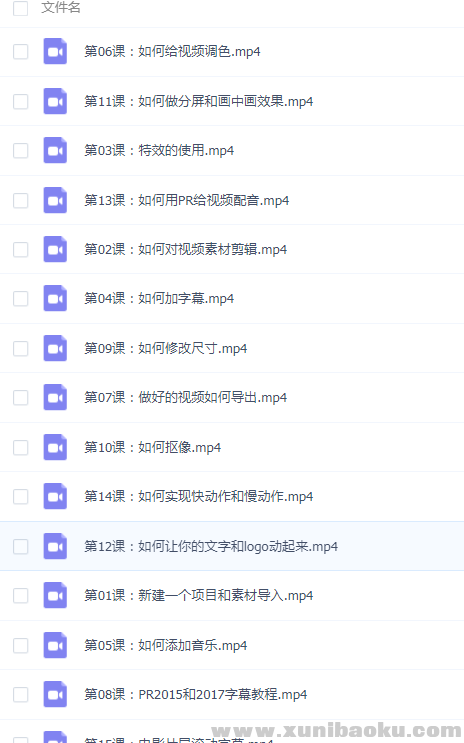 QQ图片20181128093503.png
