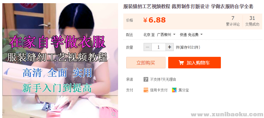 QQ图片20181128114429.png